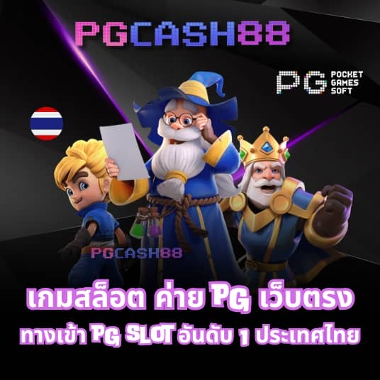 sbfplay99