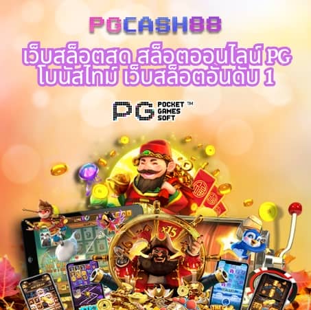 sbfplay99