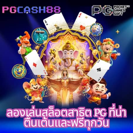 sbfplay99