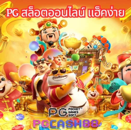 sbfplay99
